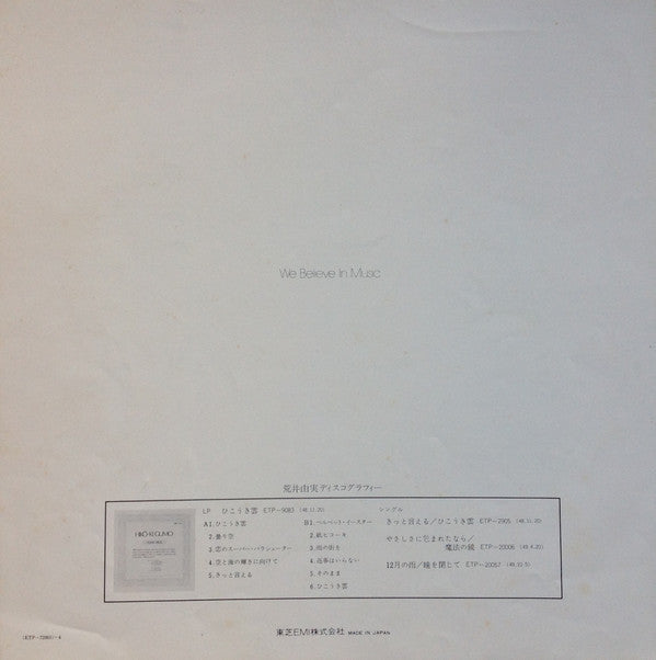 Misslim = ミスリム