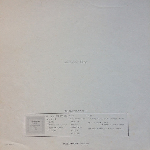 Misslim = ミスリム