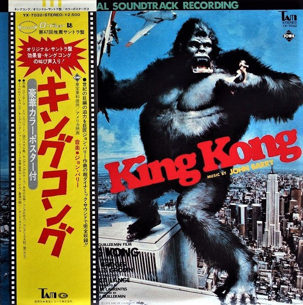 King Kong (Original Soundtrack Recording)