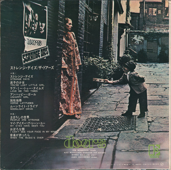 Strange Days
