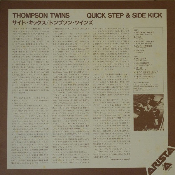 Quick Step & Side Kick