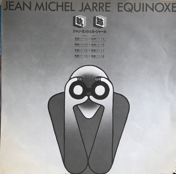 Equinoxe