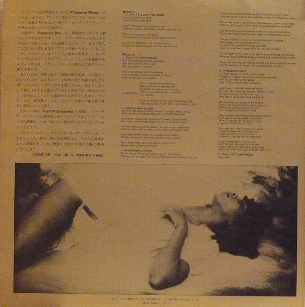 Love To Love You Baby