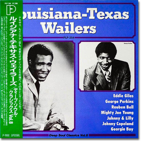 Louisiana-Texas Wailers