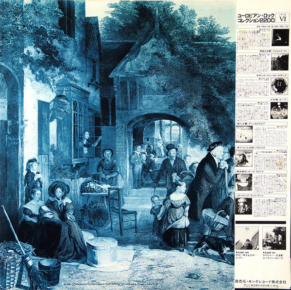 Long Distance Voyager