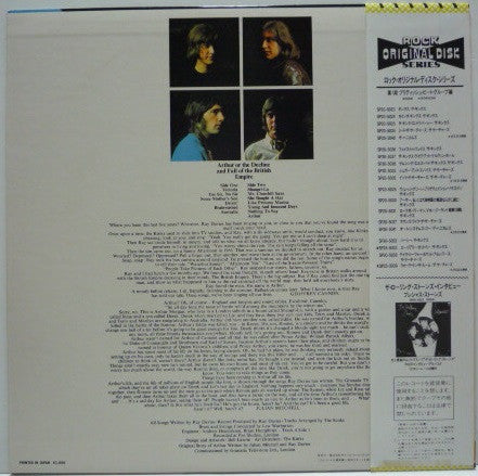 Arthur Or The Decline And Fall Of The British Empire