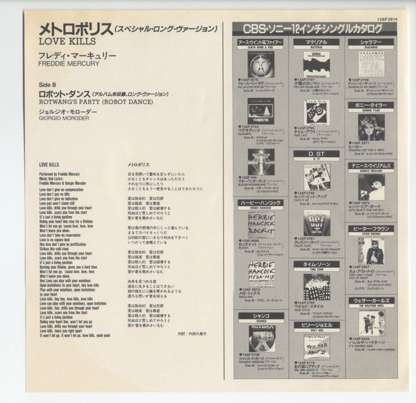 Love Kills (Extended Version)