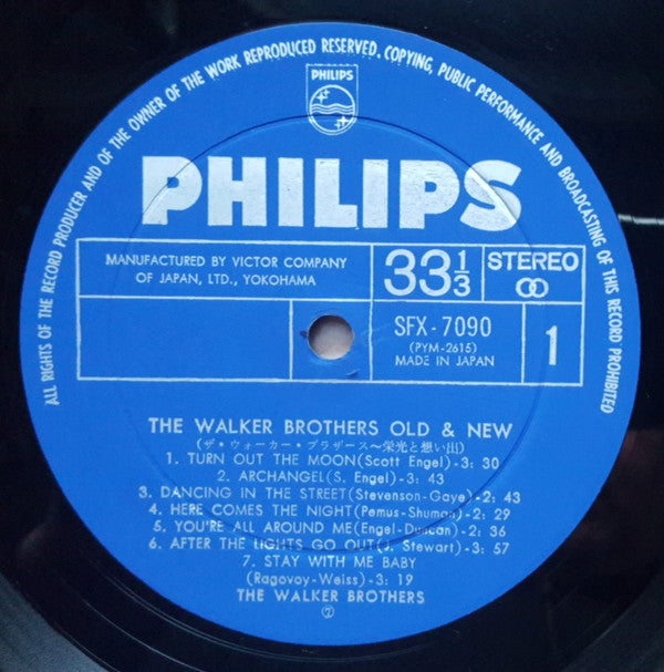 Old And New = 栄光と想い出