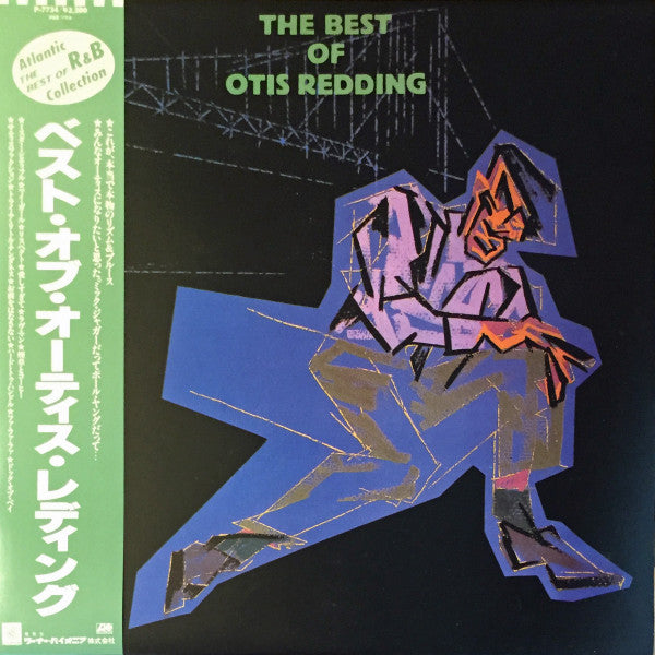 The Best Of Otis Redding