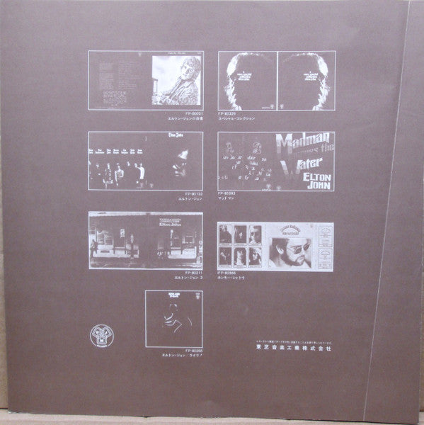 Don't Shoot Me I'm Only The Piano Player