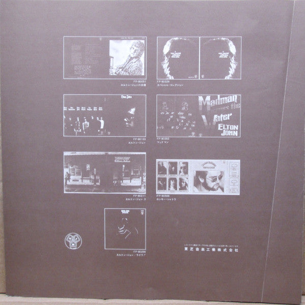 Don't Shoot Me I'm Only The Piano Player