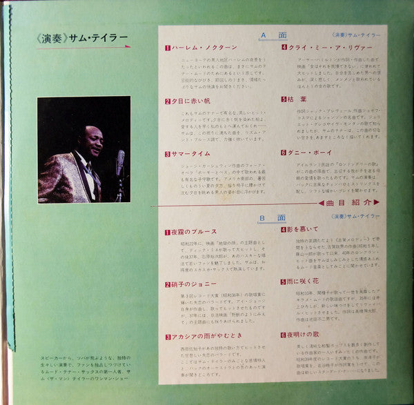 Mood In Golden Hit Numbers II =世界のゴールデンヒットナンバー集Ii