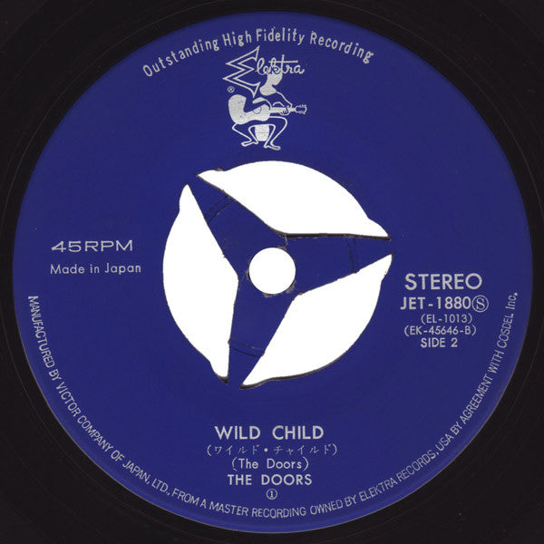 タッチ・ミー = Touch Me