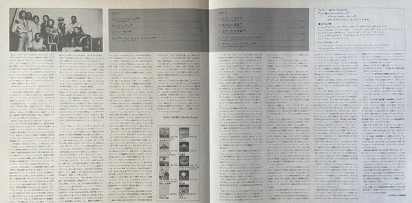 Raise! = 天空の女神