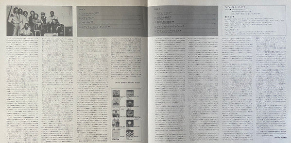 Raise! = 天空の女神