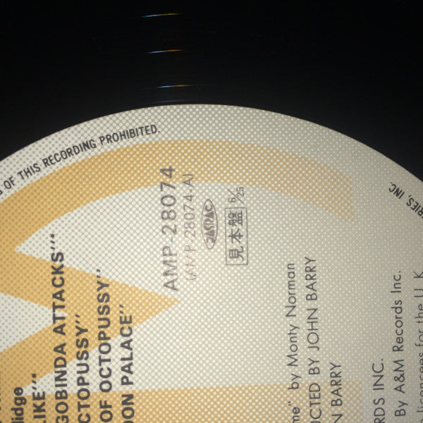 Octopussy (Original Motion Picture Soundtrack)