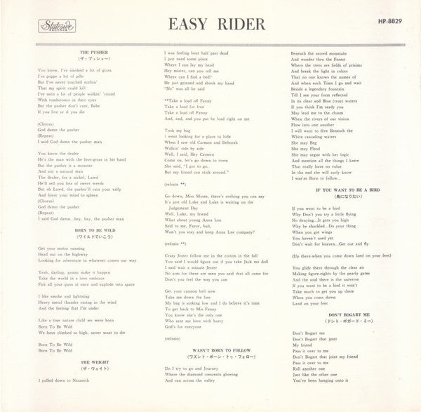 Easy Rider (Music From The Soundtrack)