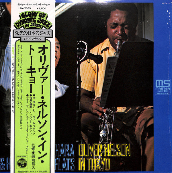 Oliver Nelson In Tokyo