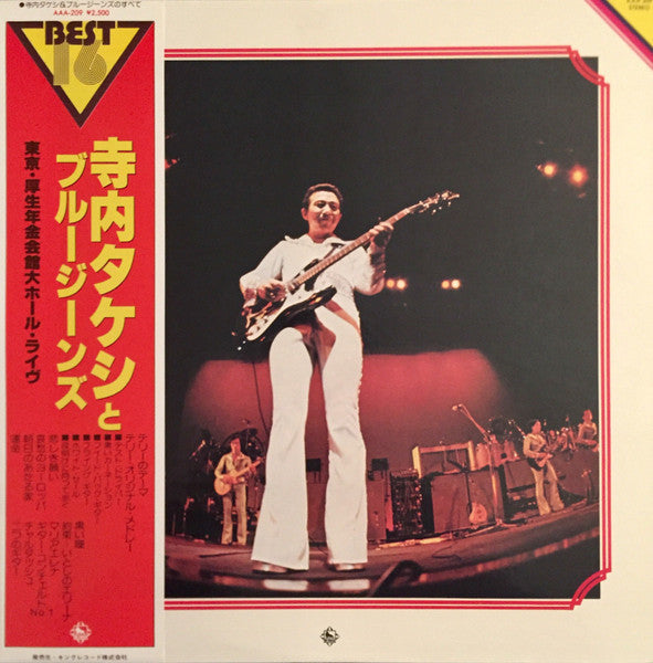 Release: Unknown Release-Vinyl-Japan-1978-AAA 209-2605424