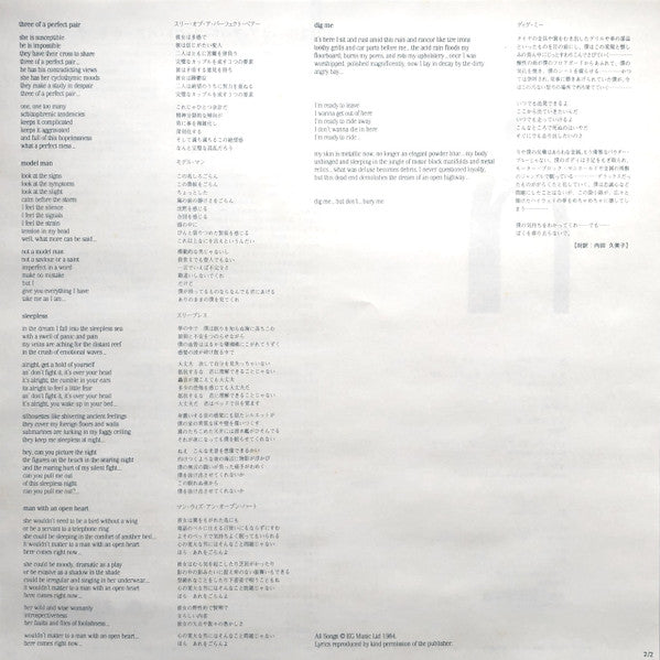 Three Of A Perfect Pair = スリー・オブ・ア パーフェクト・ペアー