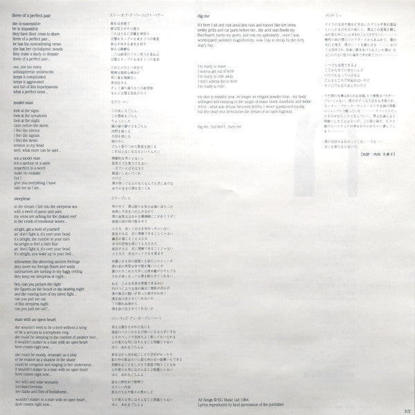 Three Of A Perfect Pair = スリー・オブ・ア パーフェクト・ペアー