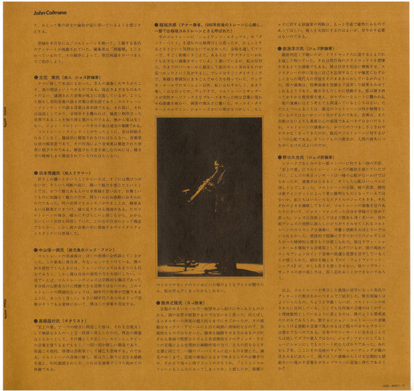 Coltrane In Japan