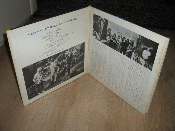 The Worst Of Jefferson Airplane - スーパ・デラックス