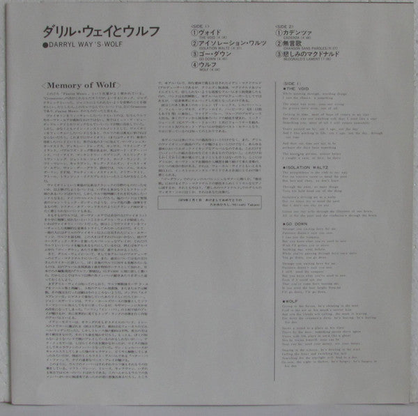 When There Are Grey Skies