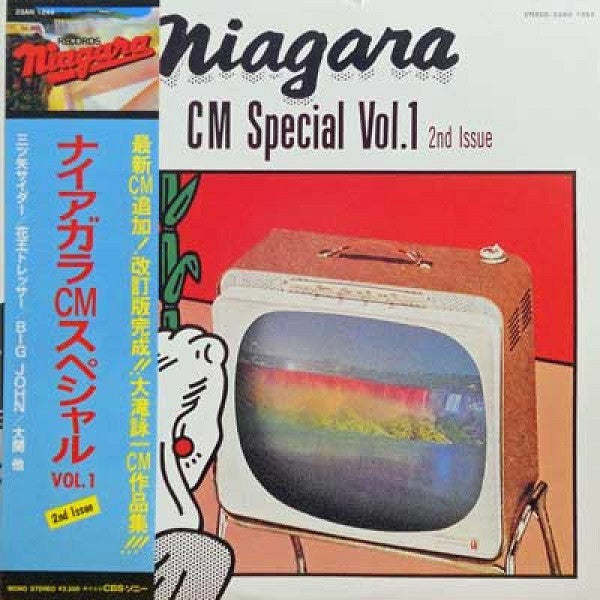 Niagara CM Special Vol. 1 (2nd Issue)