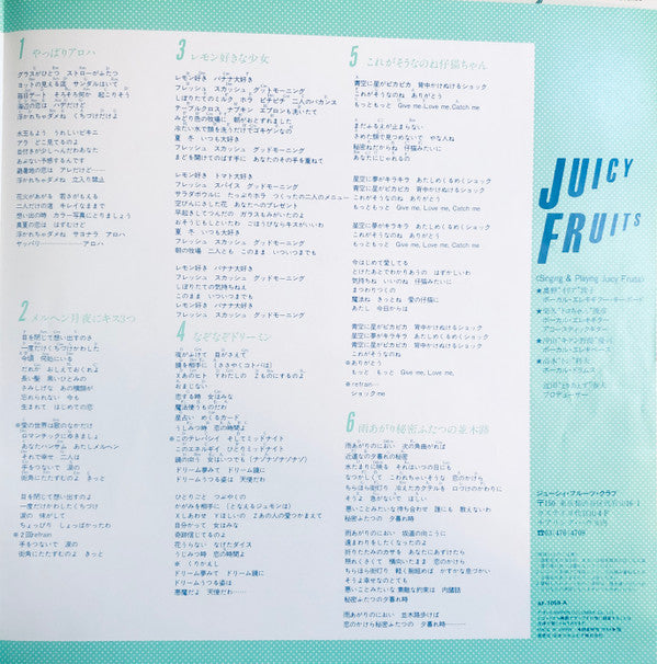 パジャマ・デート