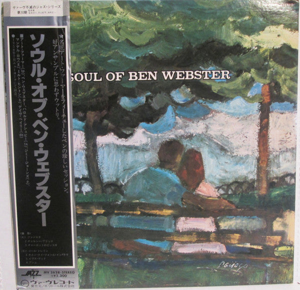 The Soul Of Ben Webster