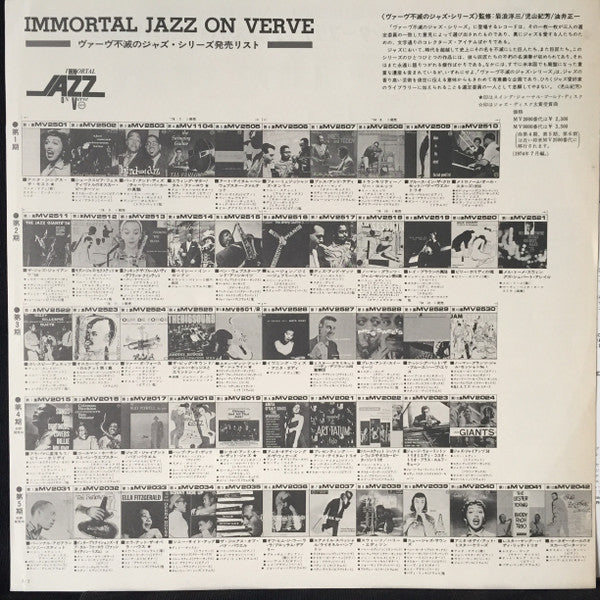 Piano Interpretations By Bud Powell