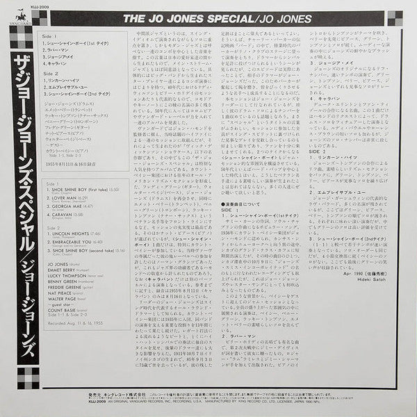 The Jo Jones Special