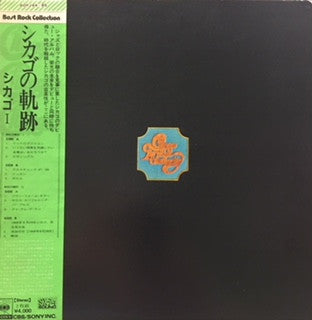 Chicago Transit Authority