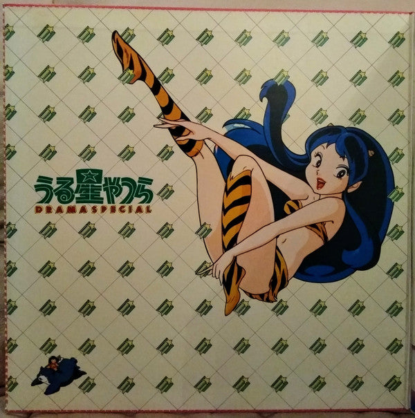 うる星やつら Drama Special