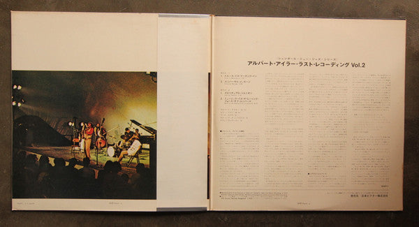 Nuits De La Fondation Maeght Volume 2