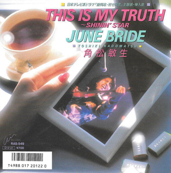 This Is My Truth ~ Shinin' Star