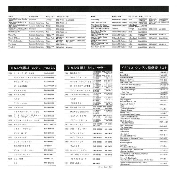1967-1970 = 1967年~1970年