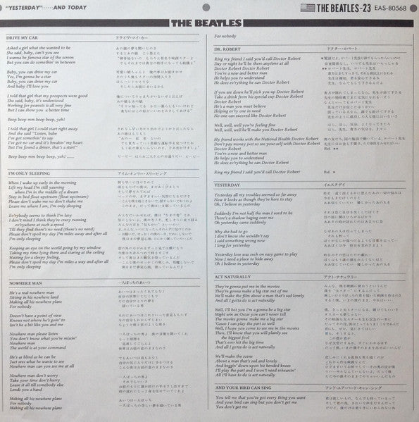 Yesterday And Today = イエスタデイ・アンド・トゥデイ