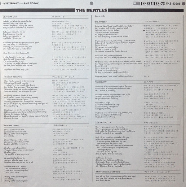 Yesterday And Today = イエスタデイ・アンド・トゥデイ