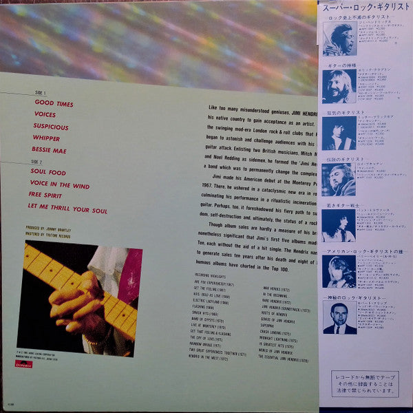 Free Spirit = 自由な魂を求めて