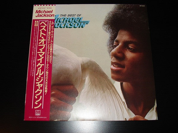 The Best Of Michael Jackson