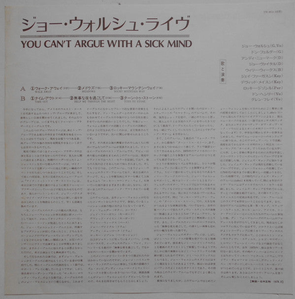 You Can't Argue With A Sick Mind