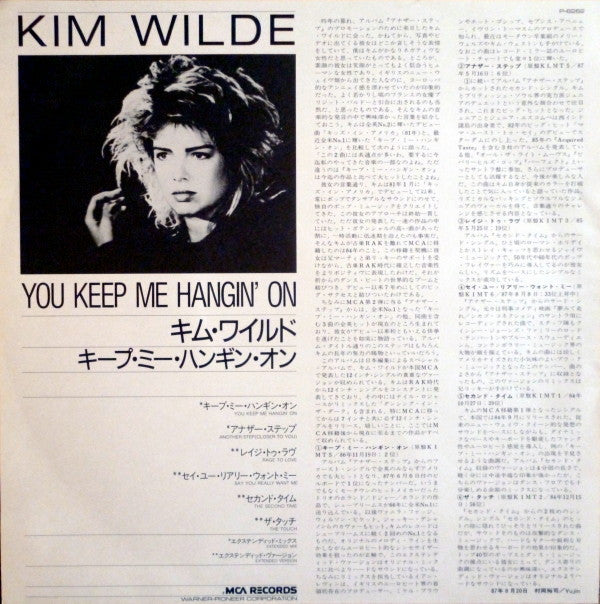 You Keep Me Hangin' On