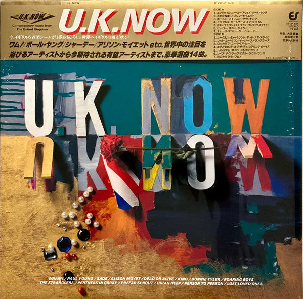 U.K. Now