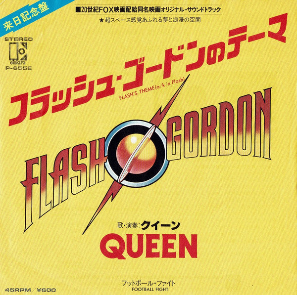 Flash's Theme (a/k/a Flash)