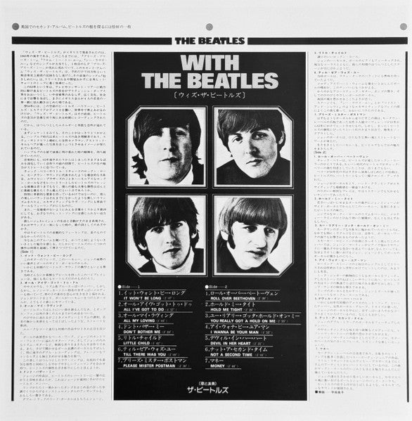 With The Beatles = ウィズ・ザ・ビートルズ(これがビートルズ Vol. 2)