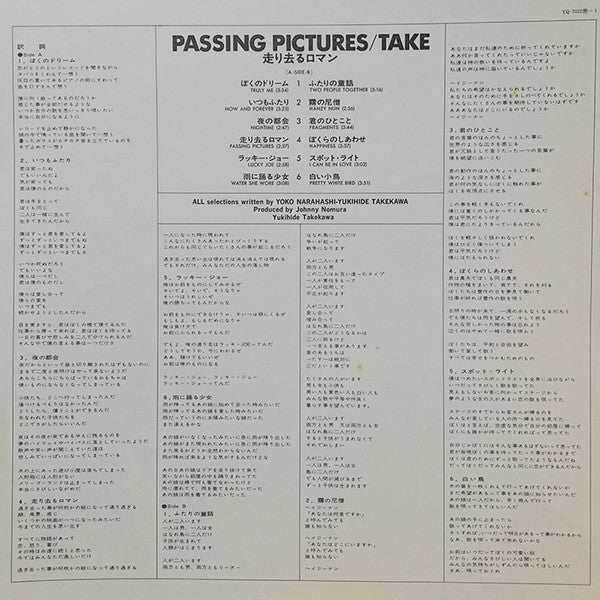 Passing Pictures