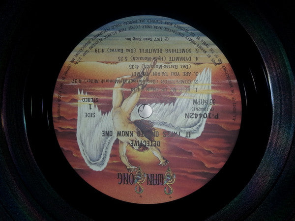 It Takes One To Know One