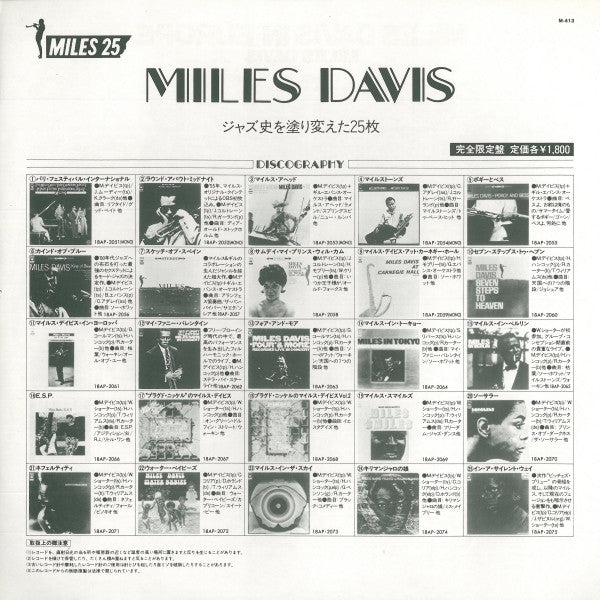 Miles Davis In Europe